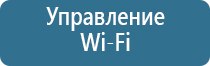 средство от запаха пота