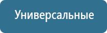 электрический ароматизатор воздуха для дома