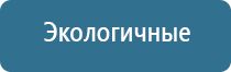 ультразвуковой ароматизатор воздуха