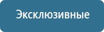 автоматический аэрозольный освежитель воздуха air