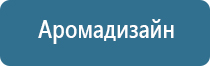 аромамаркетинг в отделе продаж