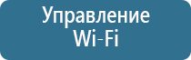 ароматизатор воздуха мембранный